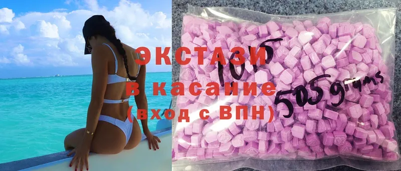 ЭКСТАЗИ 300 mg  Лесосибирск 