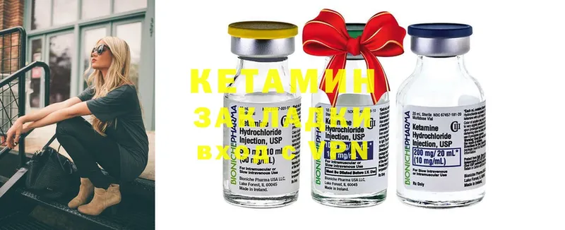 цена наркотик  Лесосибирск  КЕТАМИН ketamine 